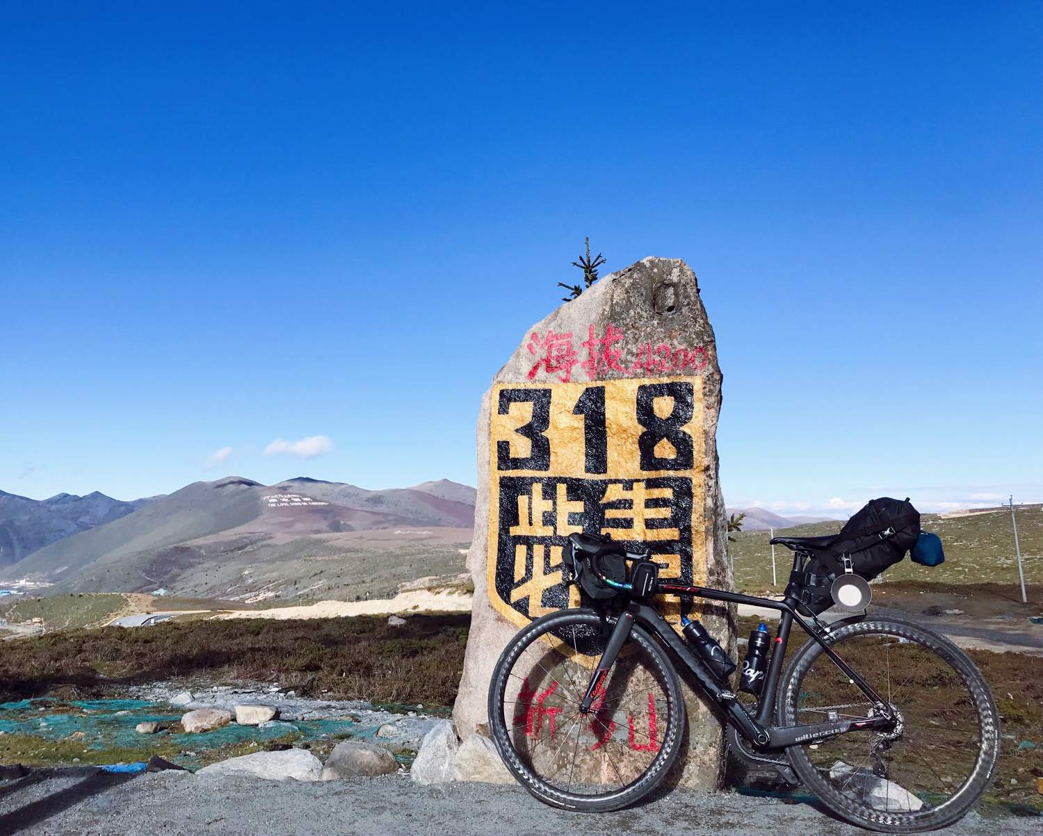 必行•川西小环线