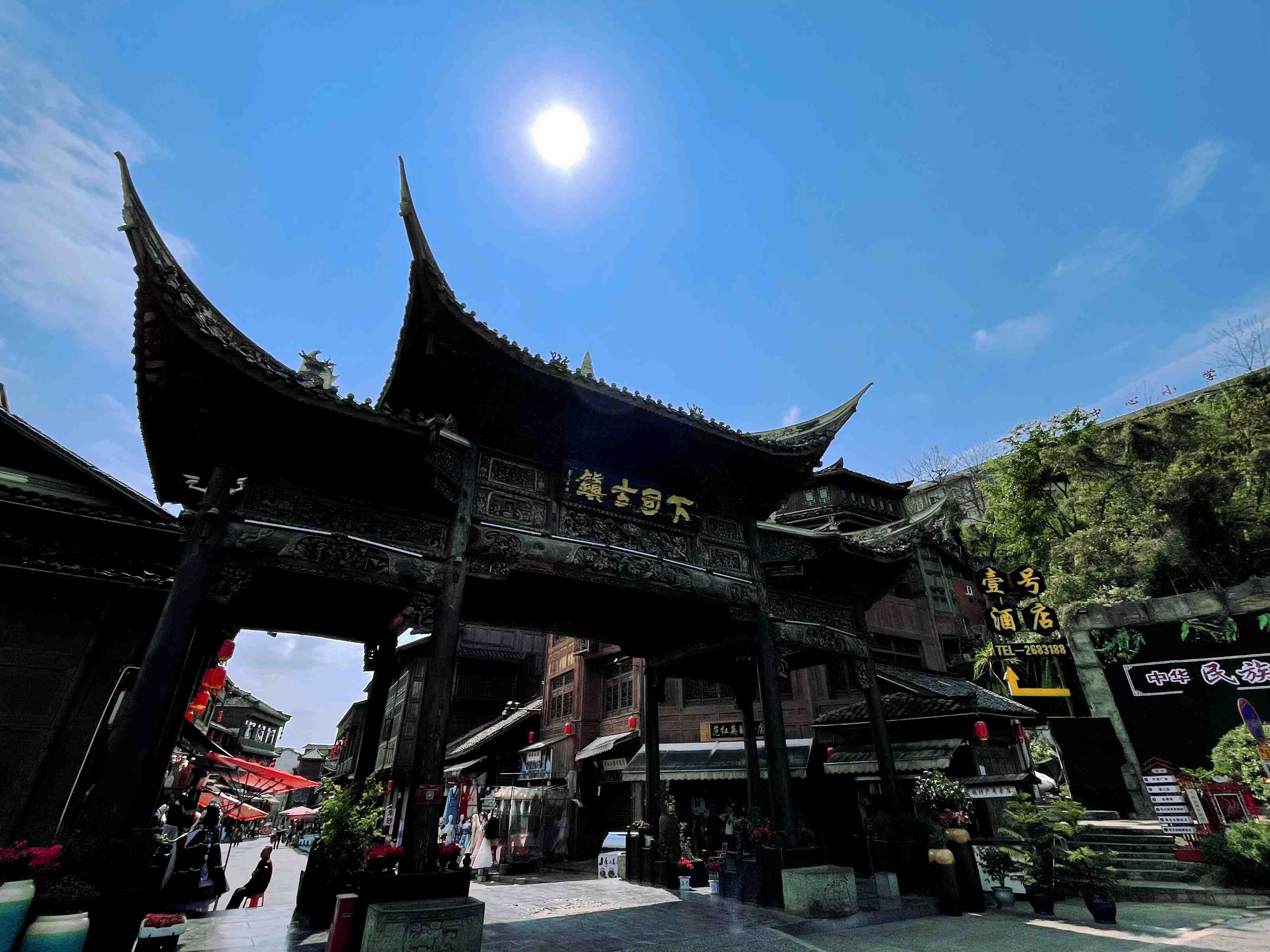 清水江的明珠•小上海•下司