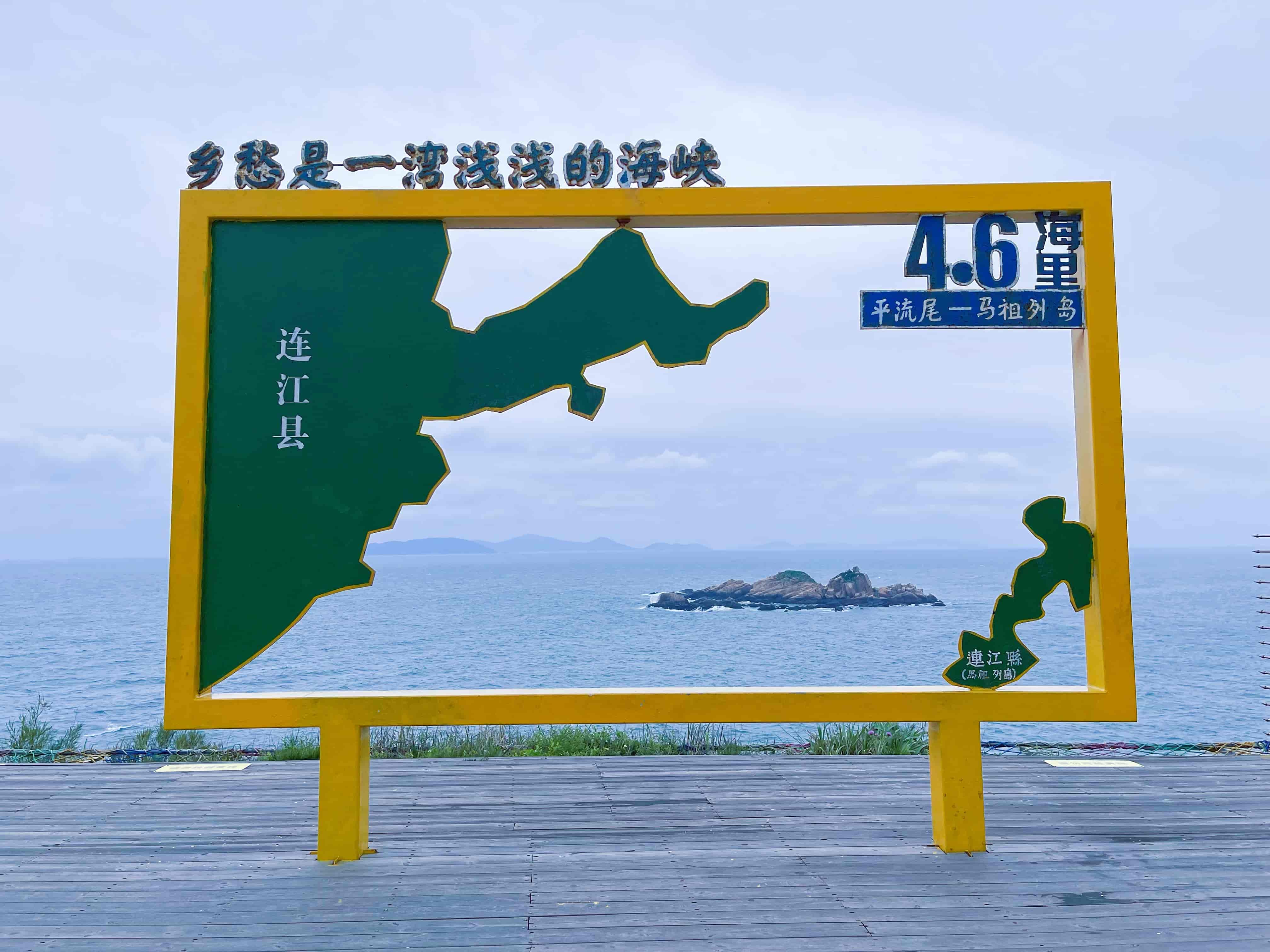 海角天涯•平流尾