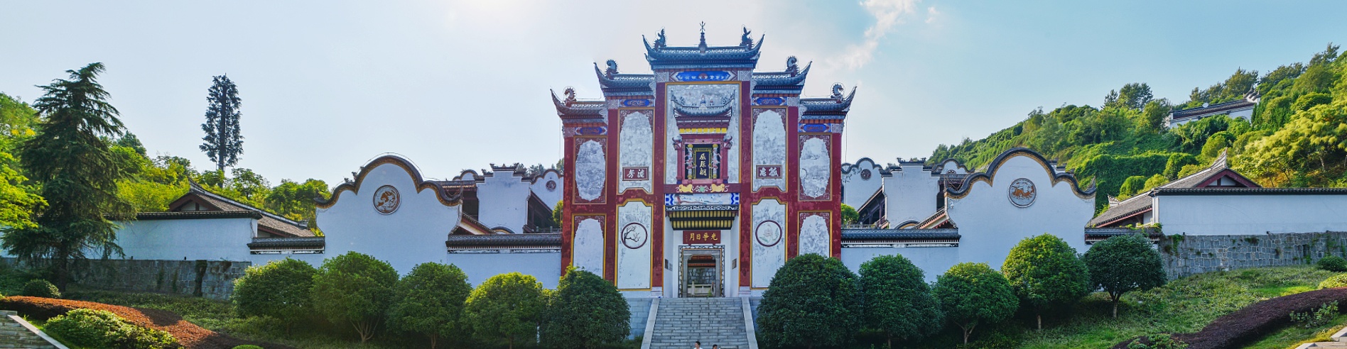 屈原故里•屈原祠