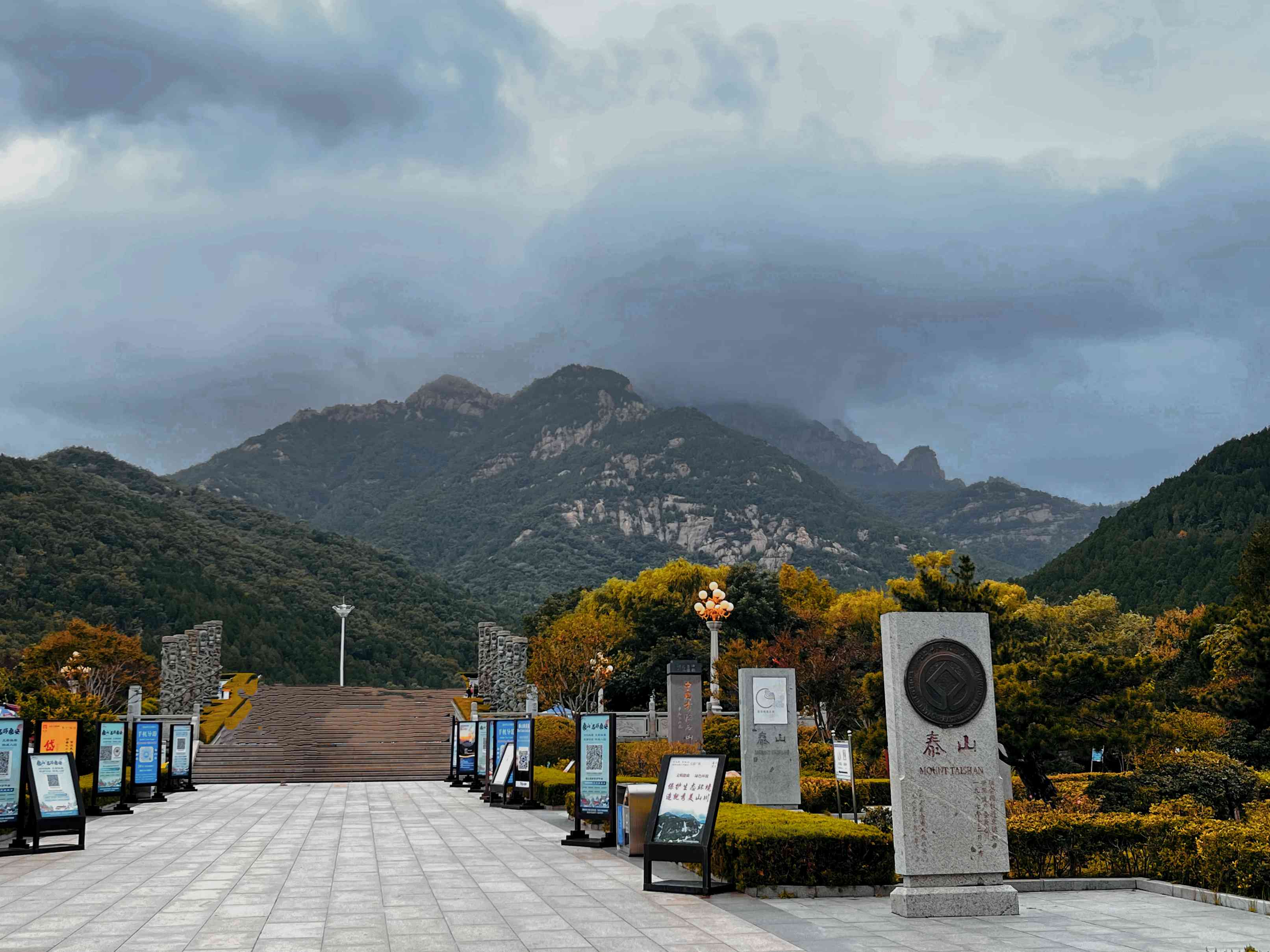 梦幻壮美飘渺如仙•环泰山