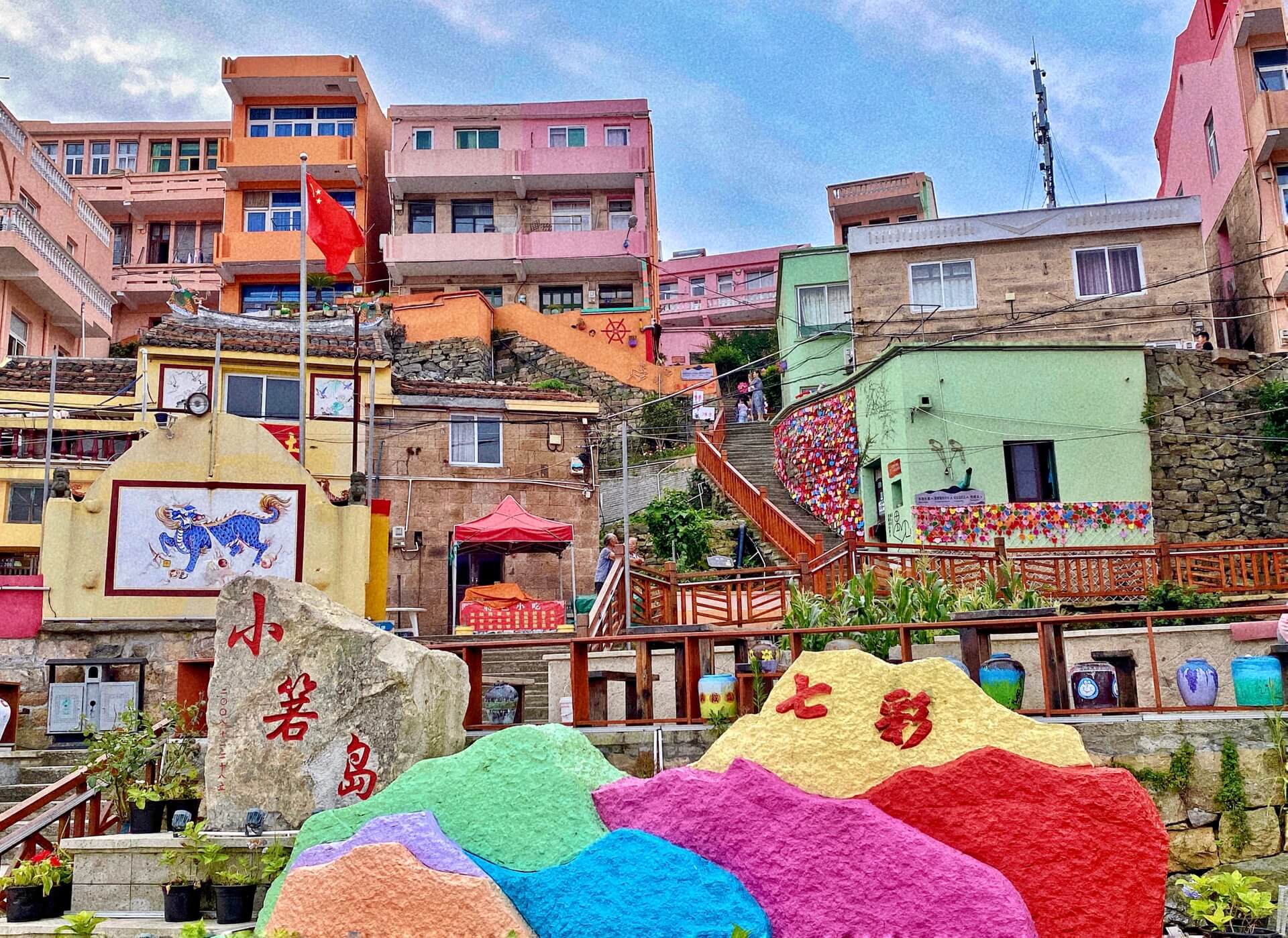 中国五渔村•七彩小箬岛