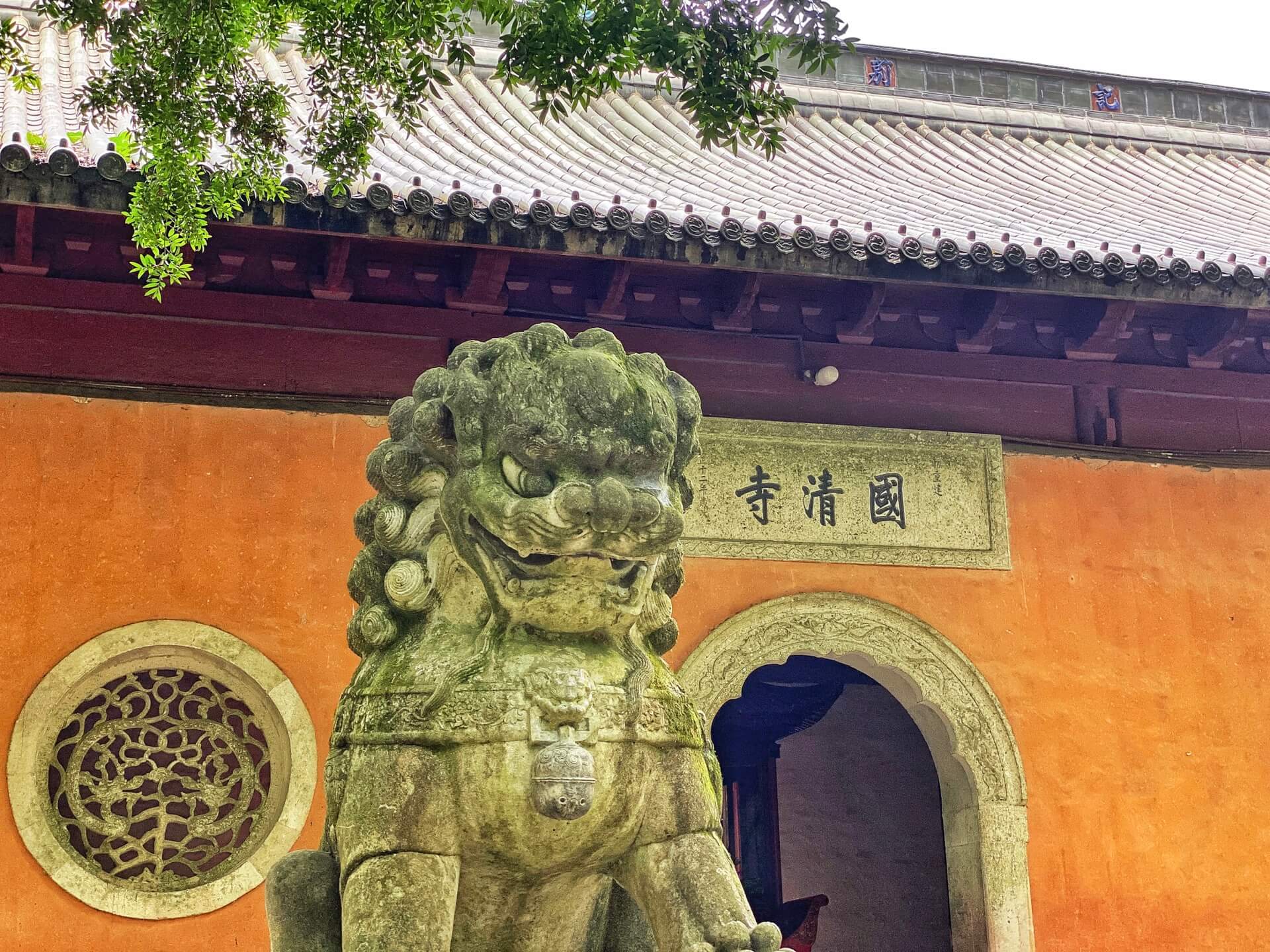 唐诗之路•天台•国清寺