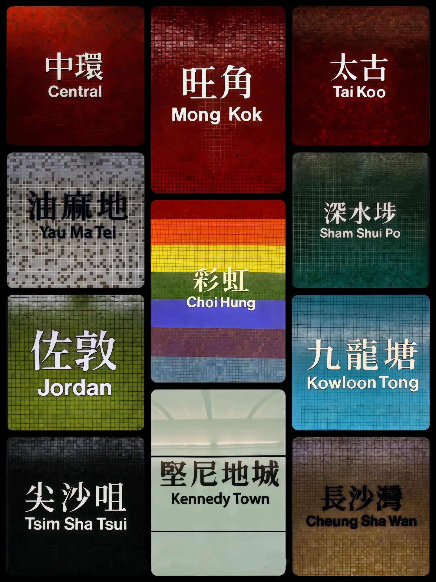 爱上香港的第一站